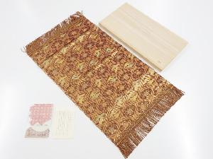 リサイクル　川島織物製　「桐鳳欅紋」織り出し卓布